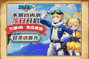 全居百科
