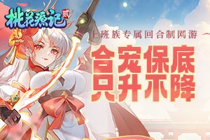 全居百科