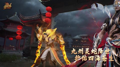 全居百科